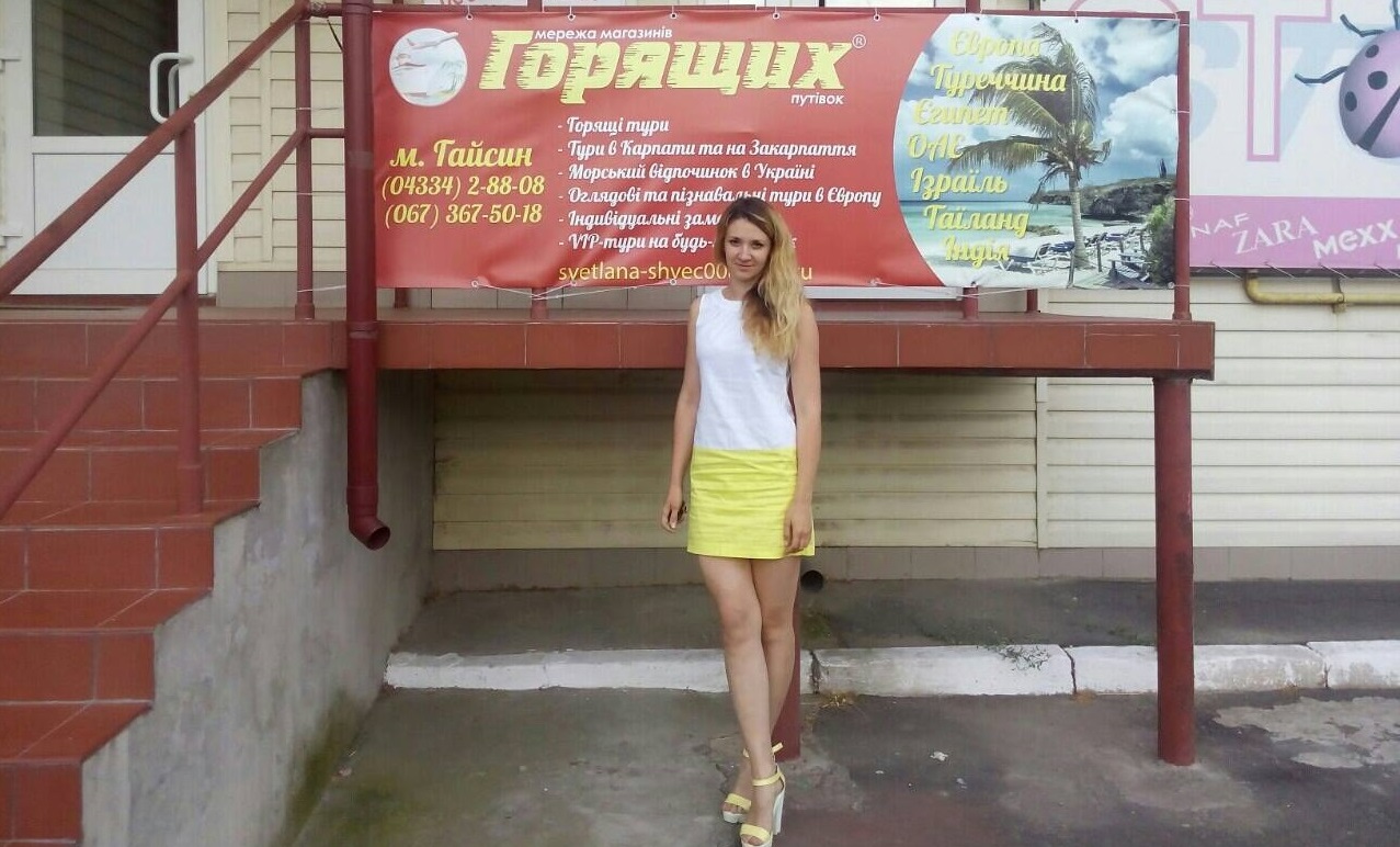 Юлія Кугот