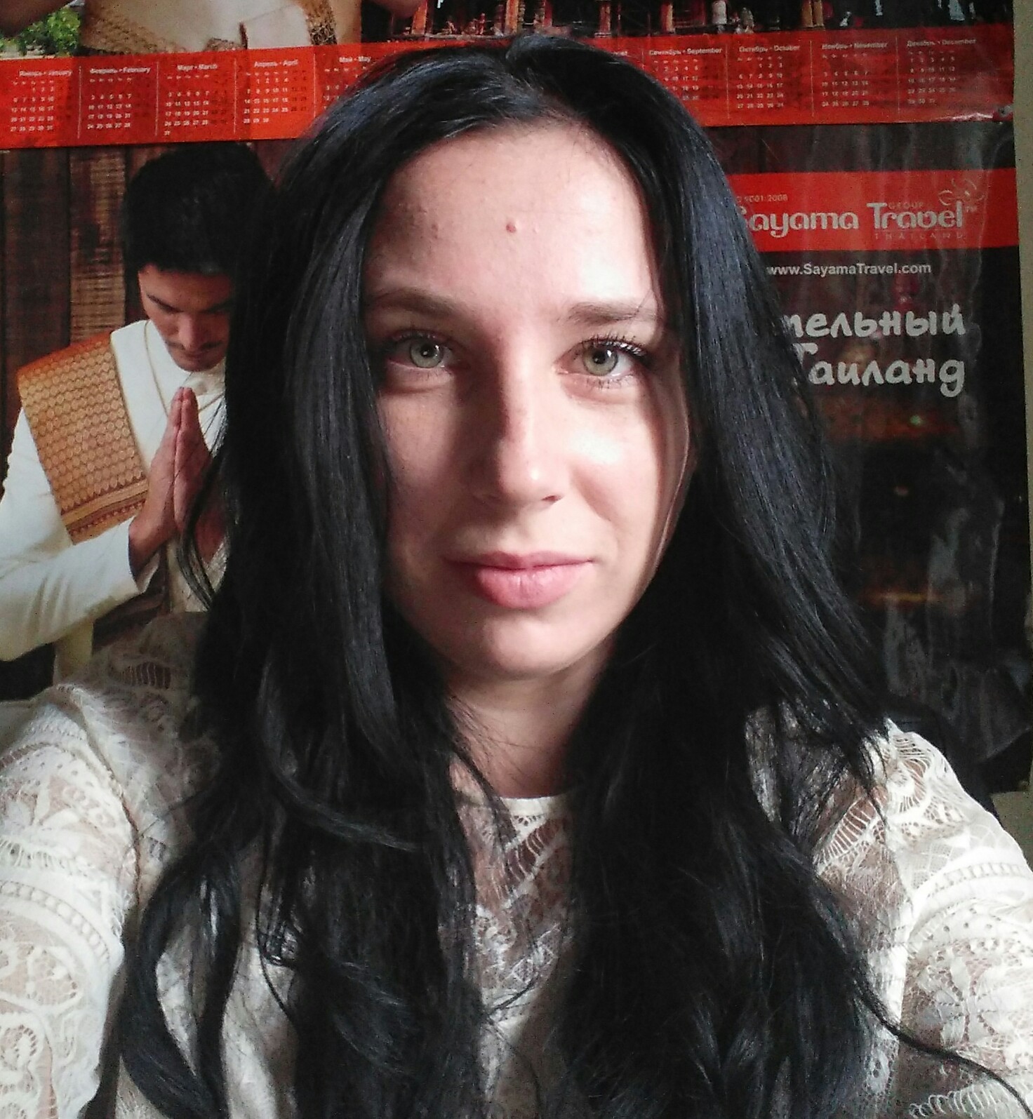 Катерина Кугай